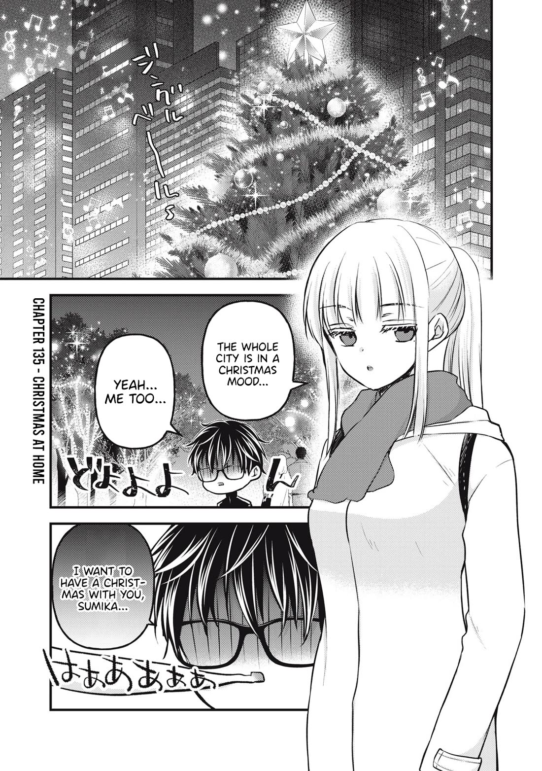 We May Be An Inexperienced Couple But... Chapter 135 page 2 - Chapter 135