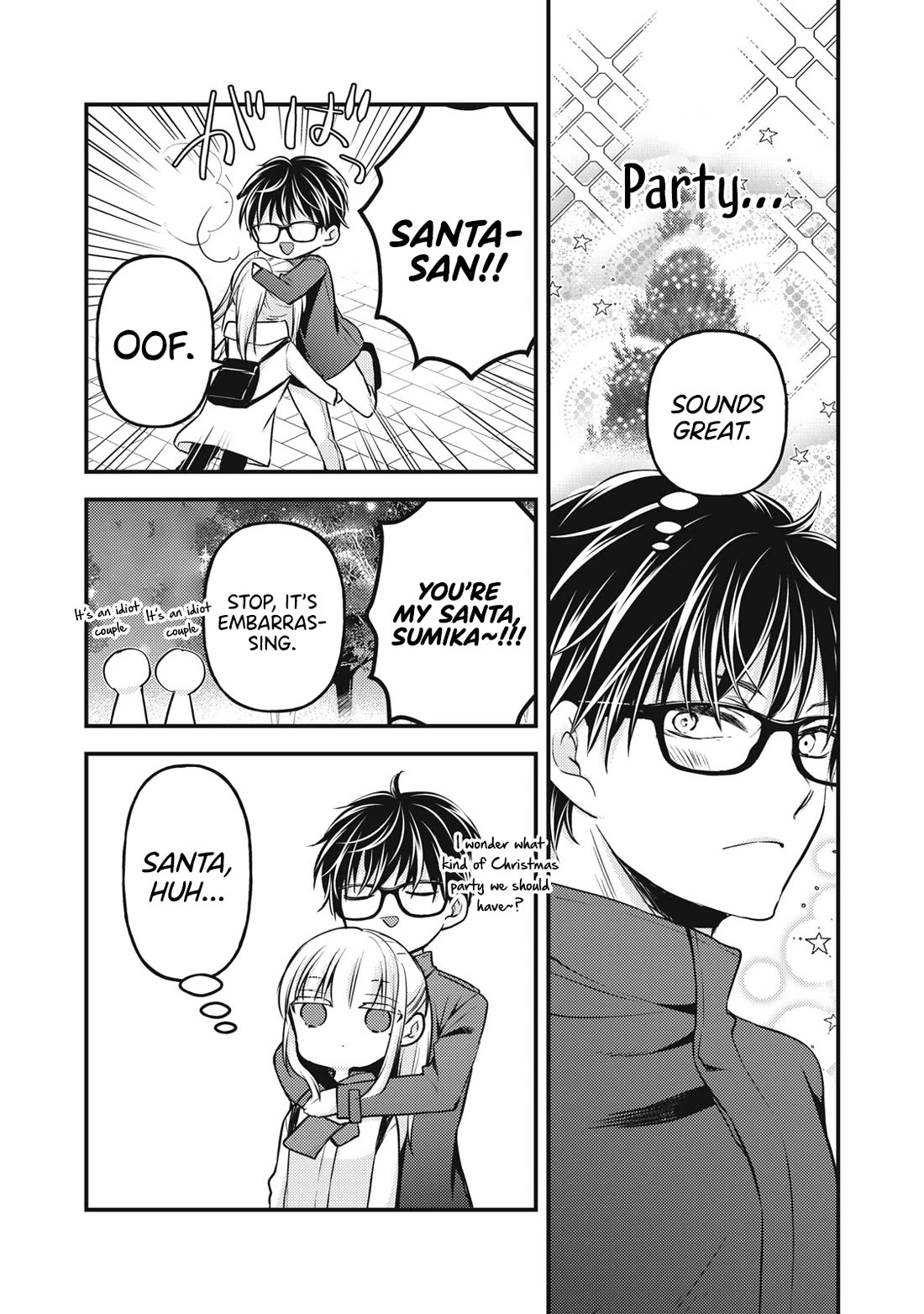 We May Be An Inexperienced Couple But... Chapter 135 page 4 - Chapter 135
