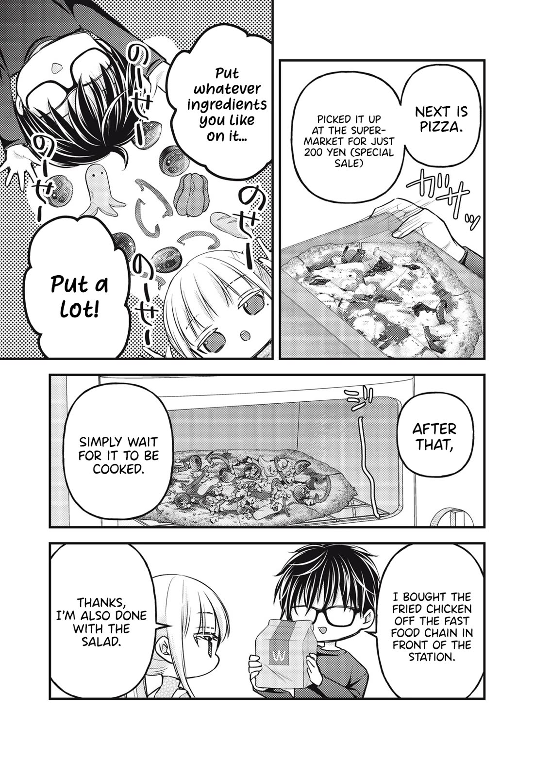 We May Be An Inexperienced Couple But... Chapter 135 page 8 - Chapter 135