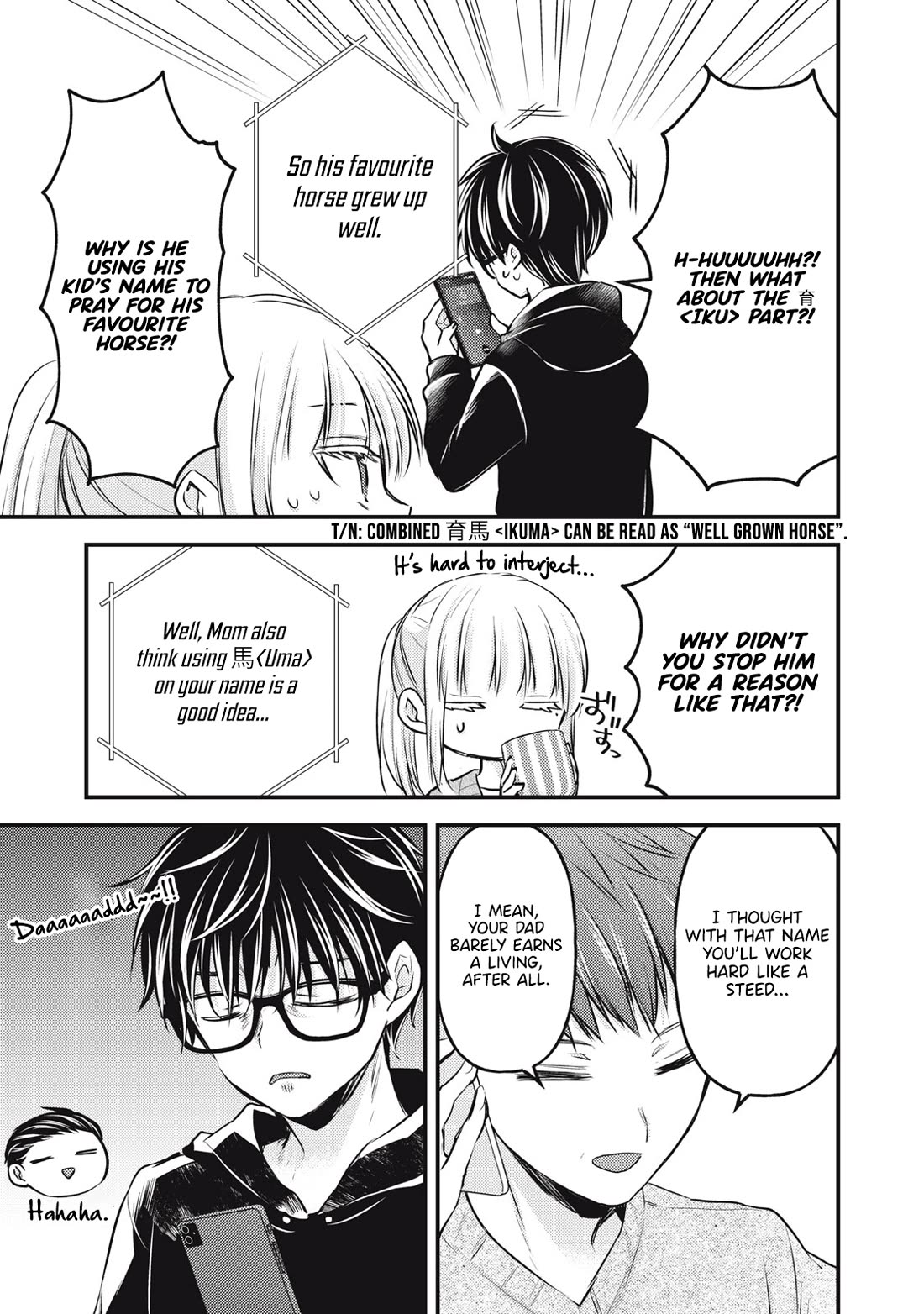 We May Be An Inexperienced Couple But... Chapter 136 page 10 - Chapter 136