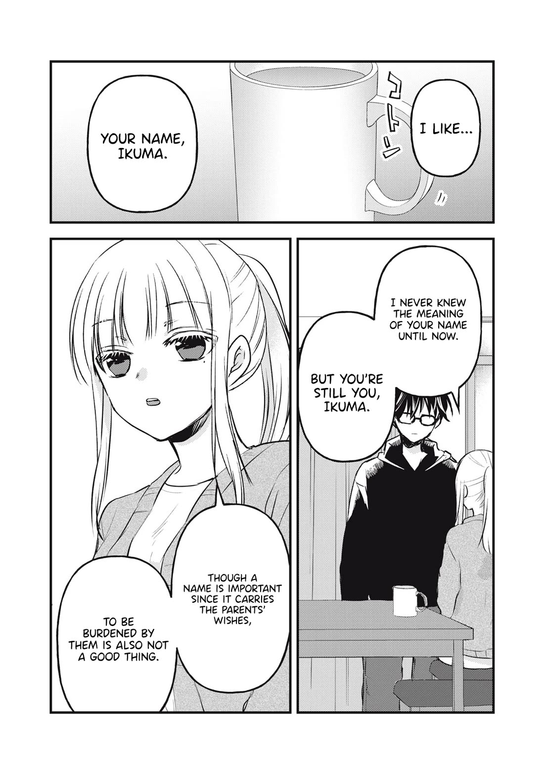 We May Be An Inexperienced Couple But... Chapter 136 page 12 - Chapter 136