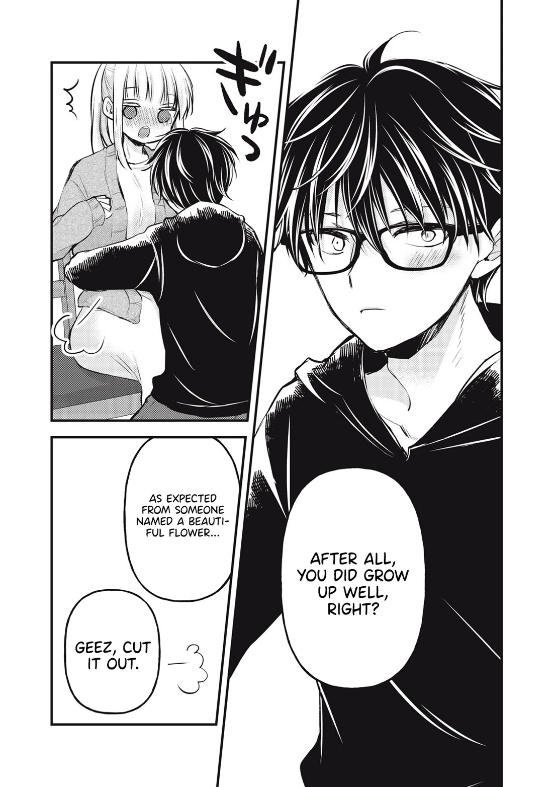 We May Be An Inexperienced Couple But... Chapter 136 page 13 - Chapter 136