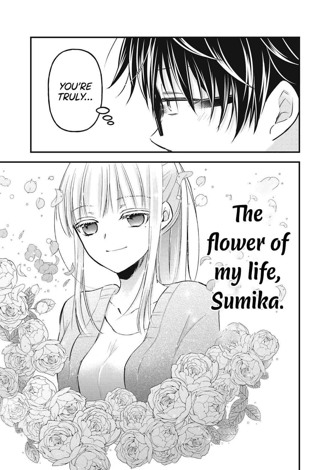 We May Be An Inexperienced Couple But... Chapter 136 page 14 - Chapter 136