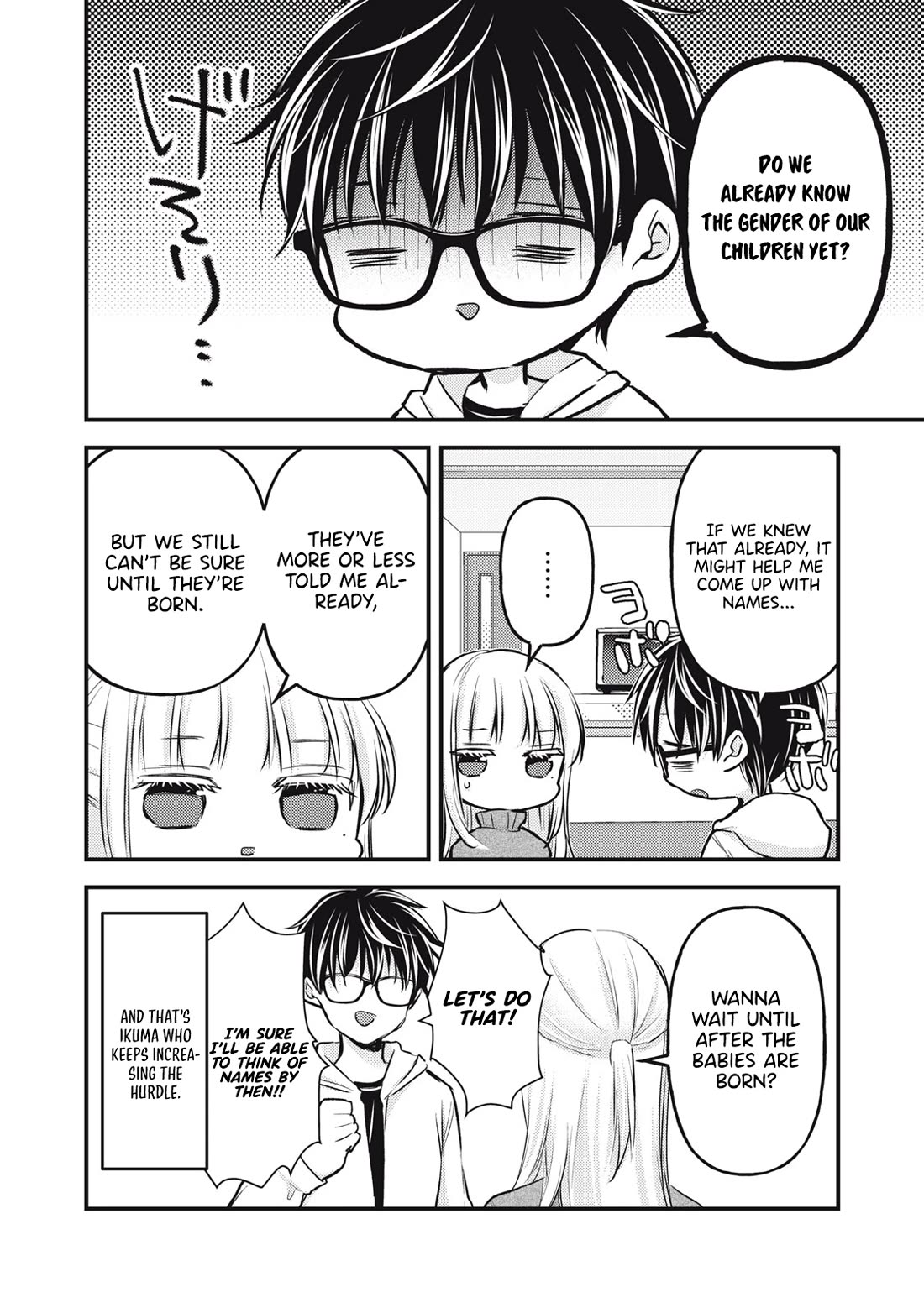 We May Be An Inexperienced Couple But... Chapter 136 page 17 - Chapter 136