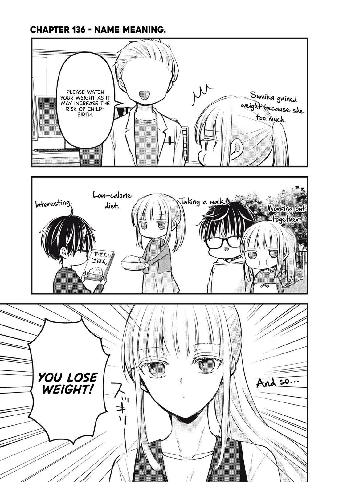 We May Be An Inexperienced Couple But... Chapter 136 page 2 - Chapter 136