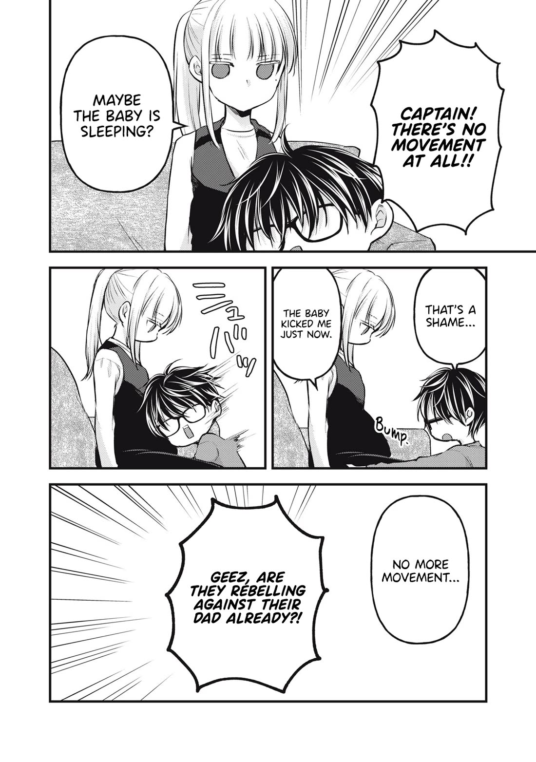 We May Be An Inexperienced Couple But... Chapter 136 page 5 - Chapter 136