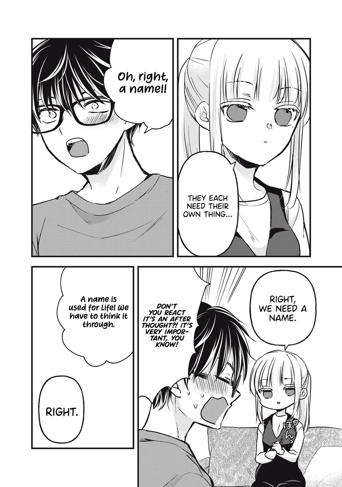 We May Be An Inexperienced Couple But... Chapter 136 page 7 - Chapter 136