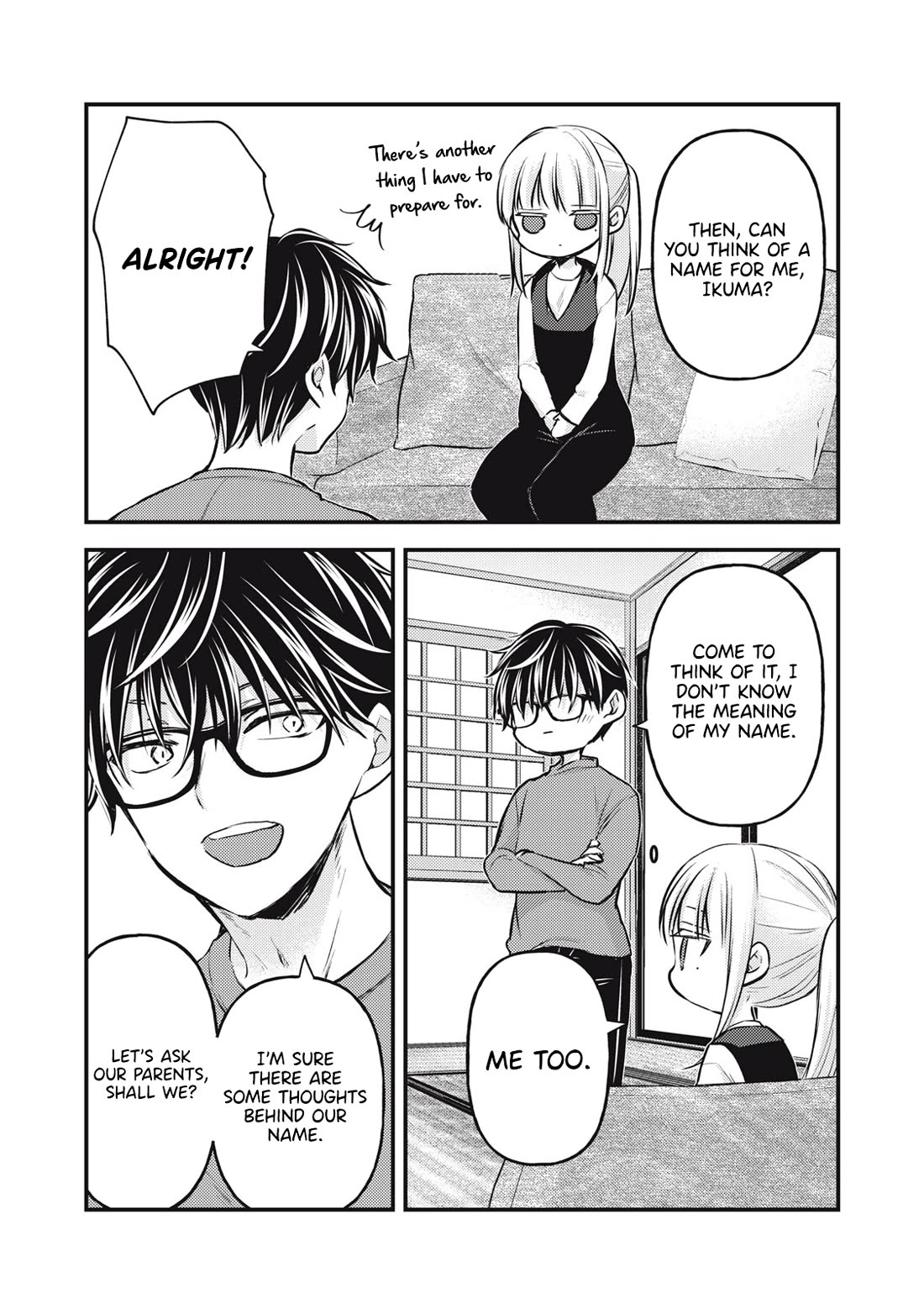 We May Be An Inexperienced Couple But... Chapter 136 page 8 - Chapter 136
