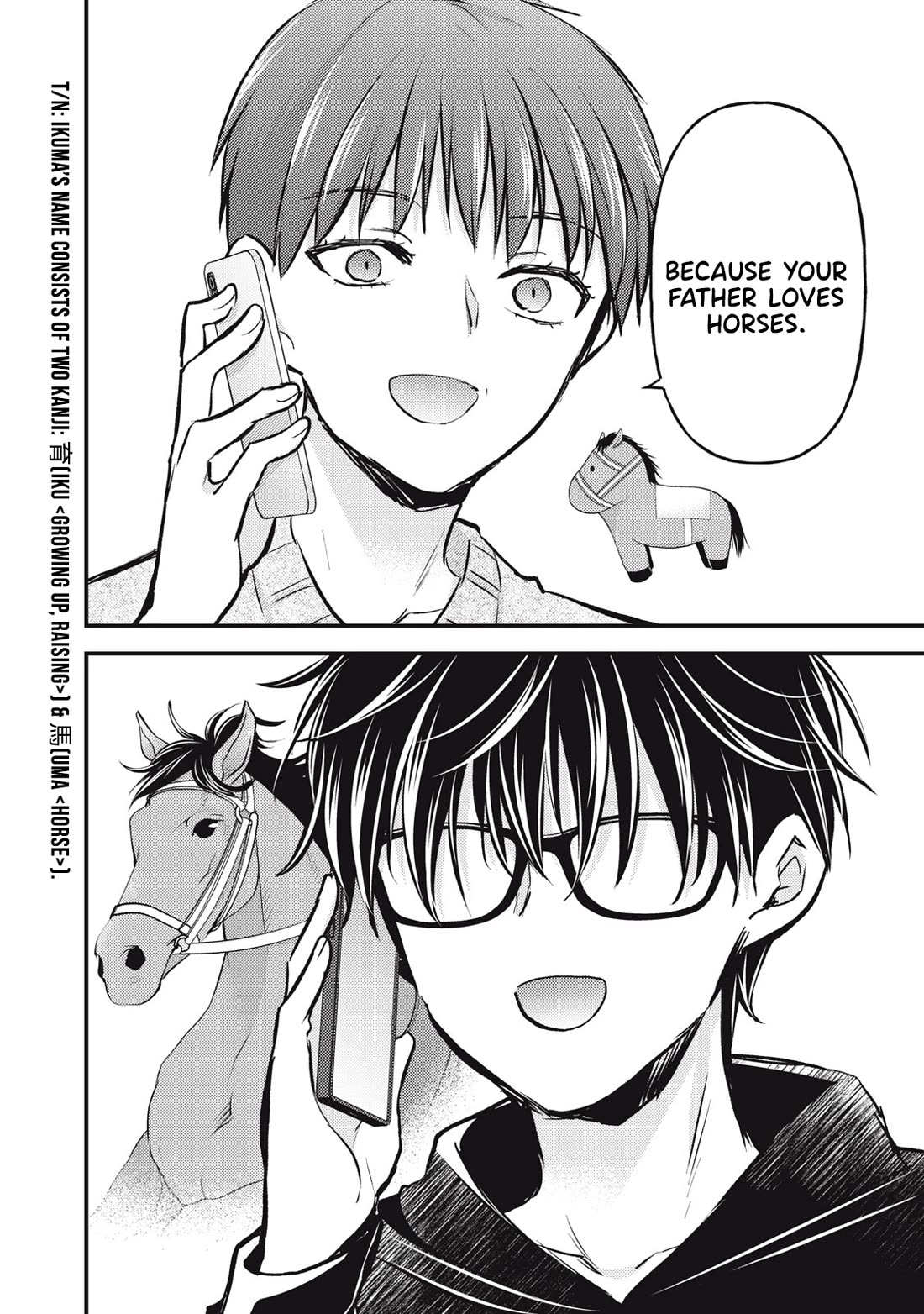 We May Be An Inexperienced Couple But... Chapter 136 page 9 - Chapter 136