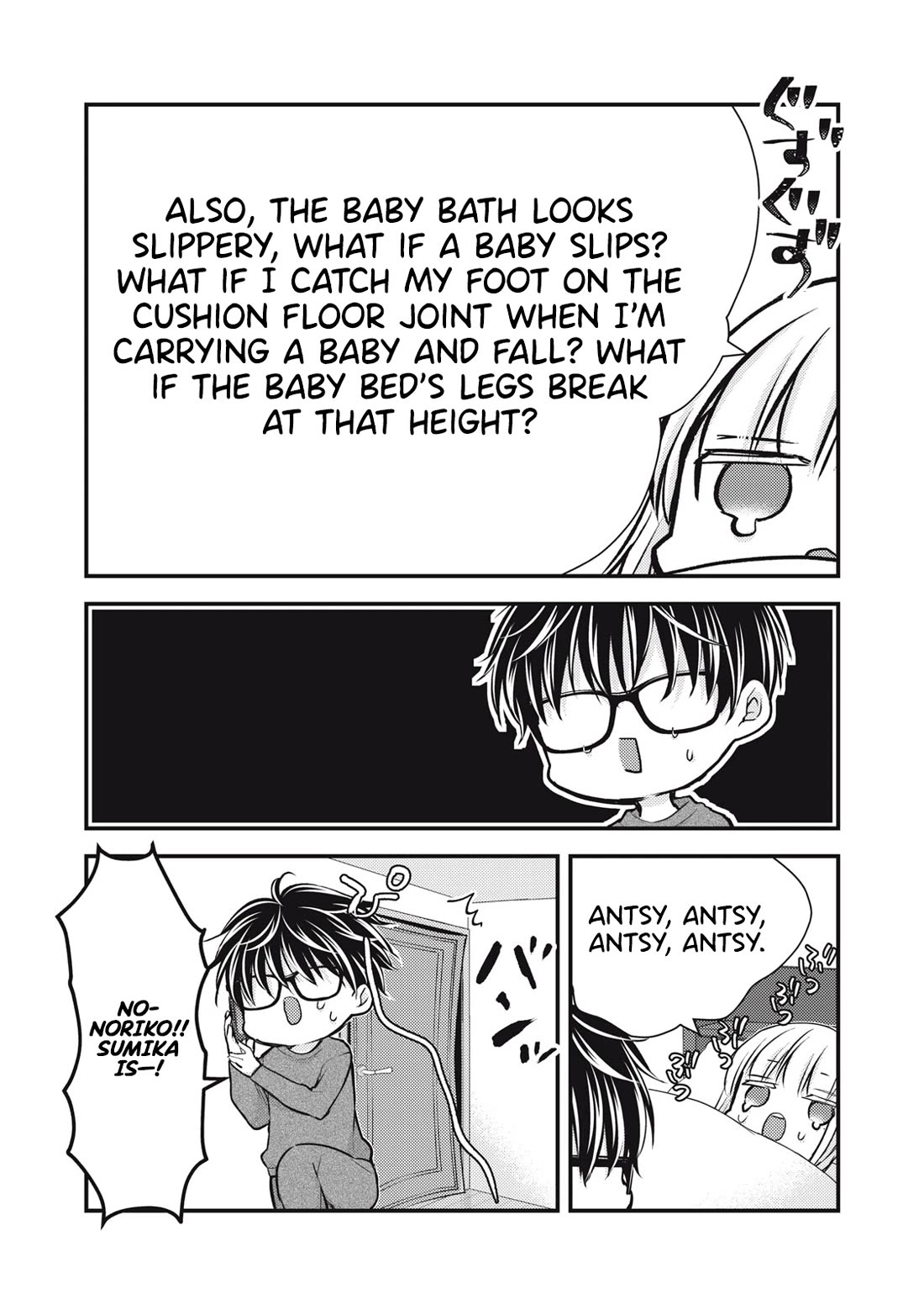We May Be An Inexperienced Couple But... Chapter 137 page 10 - Chapter 137