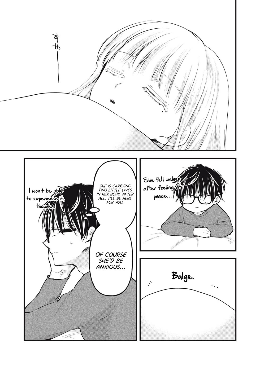 We May Be An Inexperienced Couple But... Chapter 137 page 14 - Chapter 137