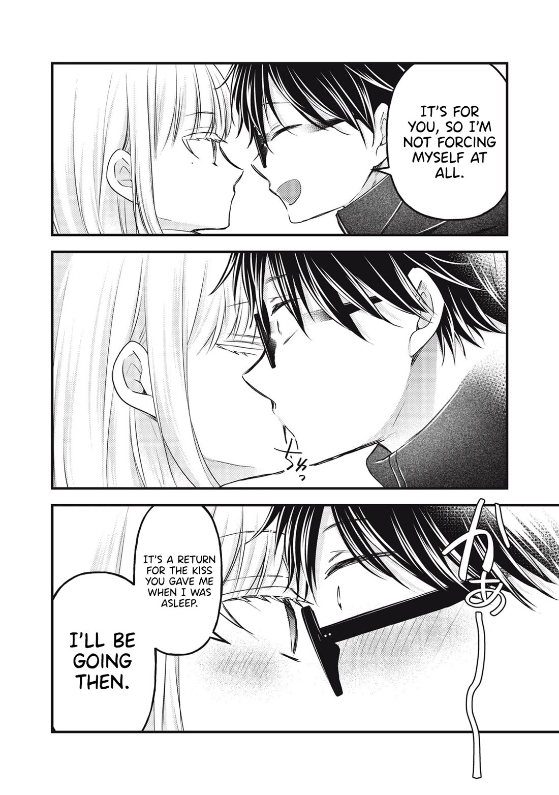 We May Be An Inexperienced Couple But... Chapter 137 page 17 - Chapter 137