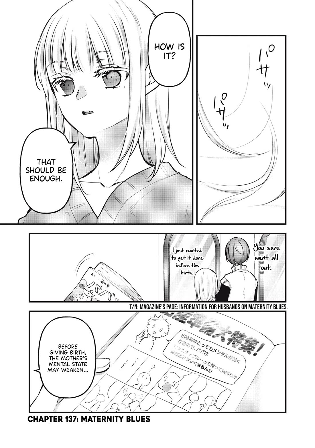 We May Be An Inexperienced Couple But... Chapter 137 page 2 - Chapter 137