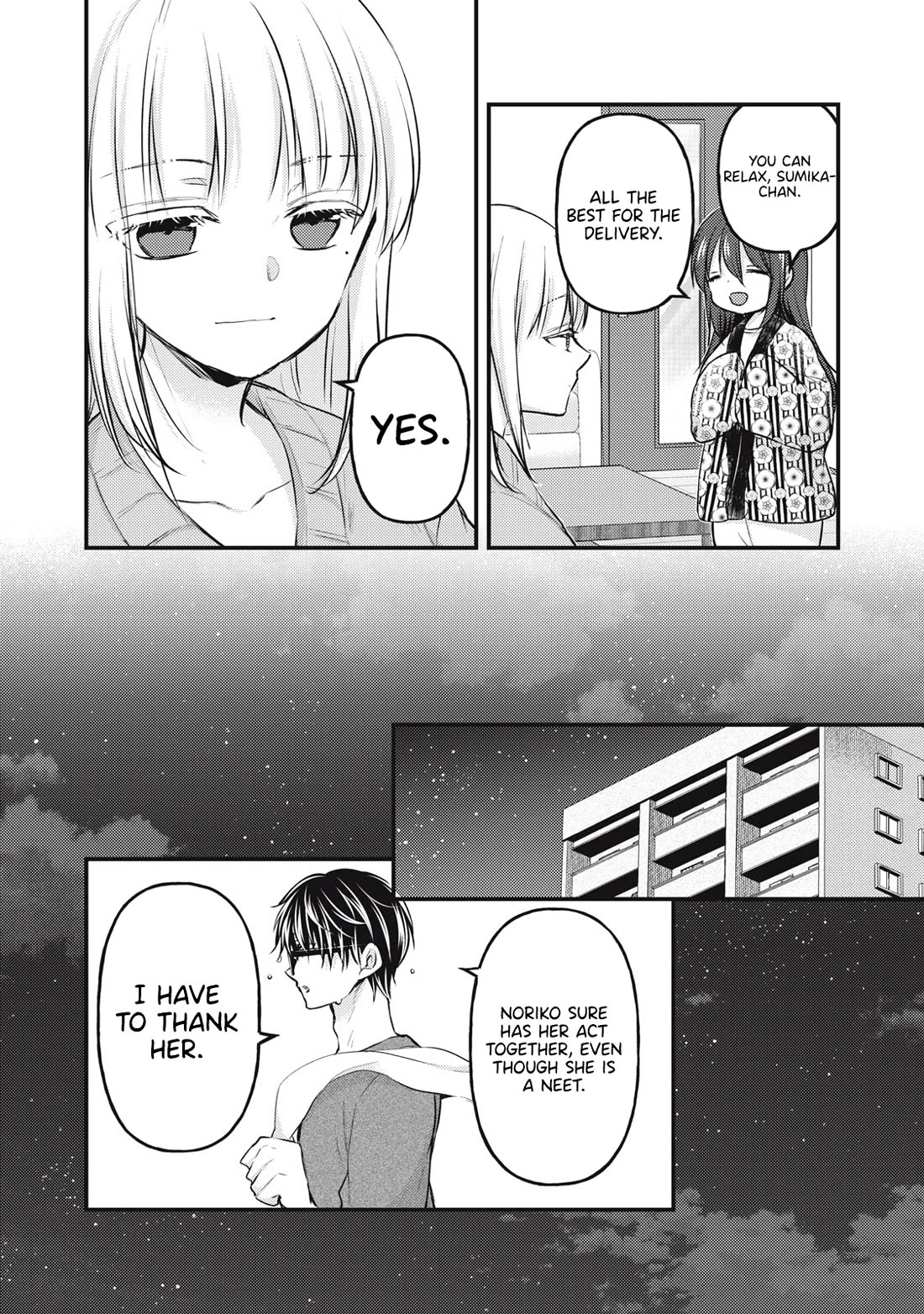 We May Be An Inexperienced Couple But... Chapter 137 page 7 - Chapter 137