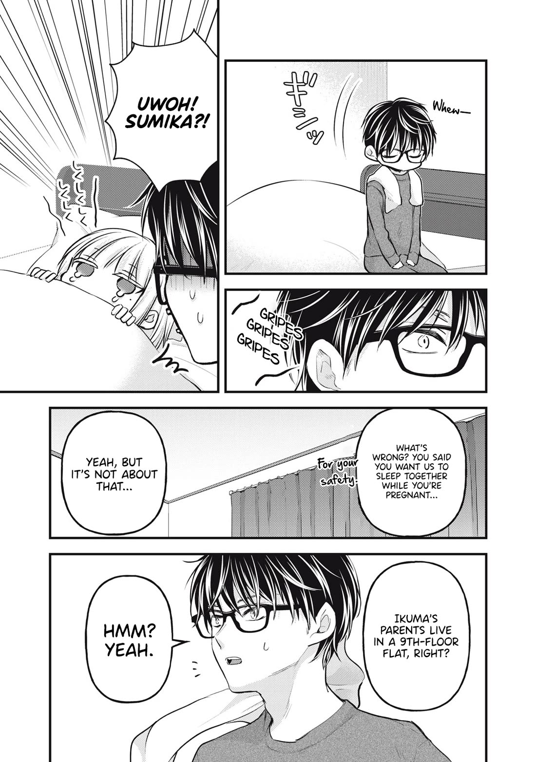 We May Be An Inexperienced Couple But... Chapter 137 page 8 - Chapter 137
