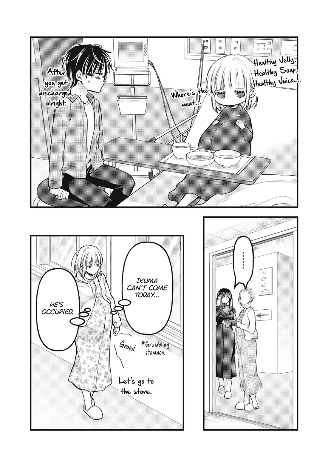 We May Be An Inexperienced Couple But... Chapter 138 page 12 - Chapter 138