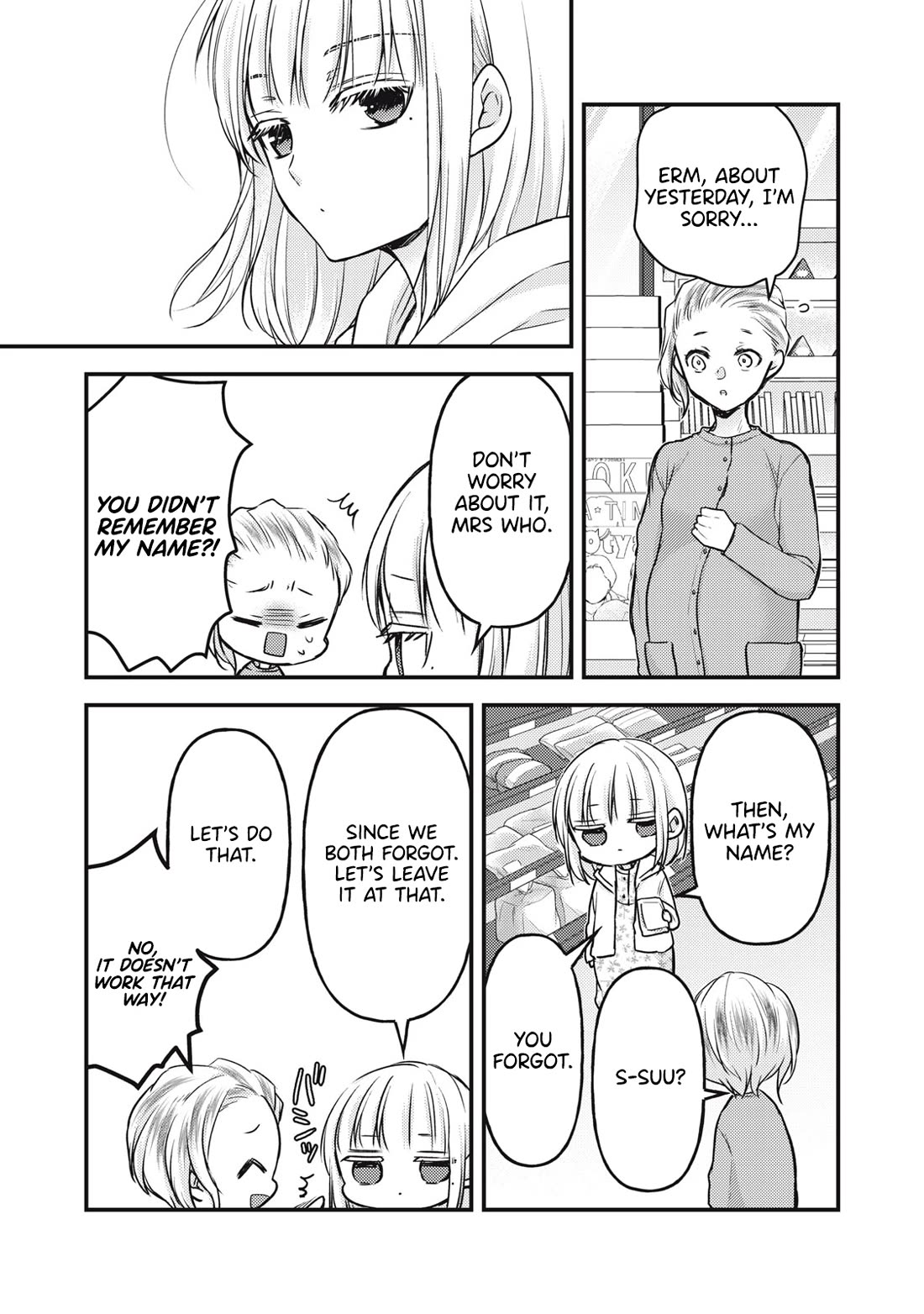 We May Be An Inexperienced Couple But... Chapter 138 page 14 - Chapter 138