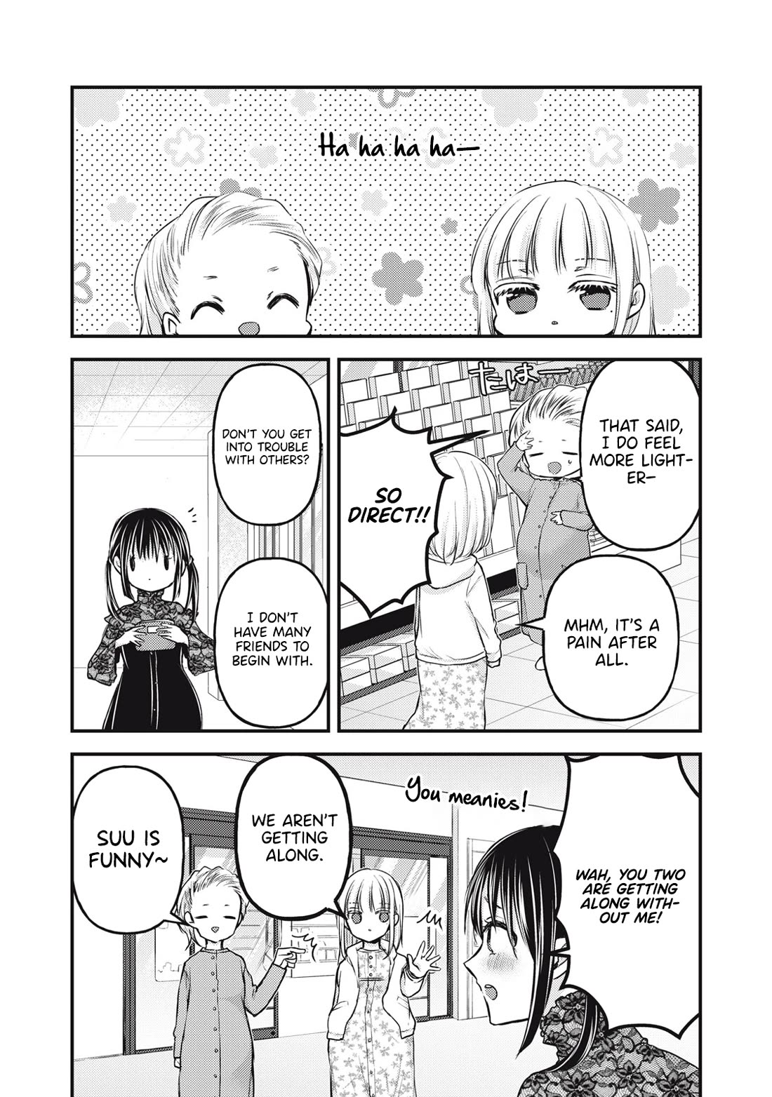 We May Be An Inexperienced Couple But... Chapter 138 page 15 - Chapter 138