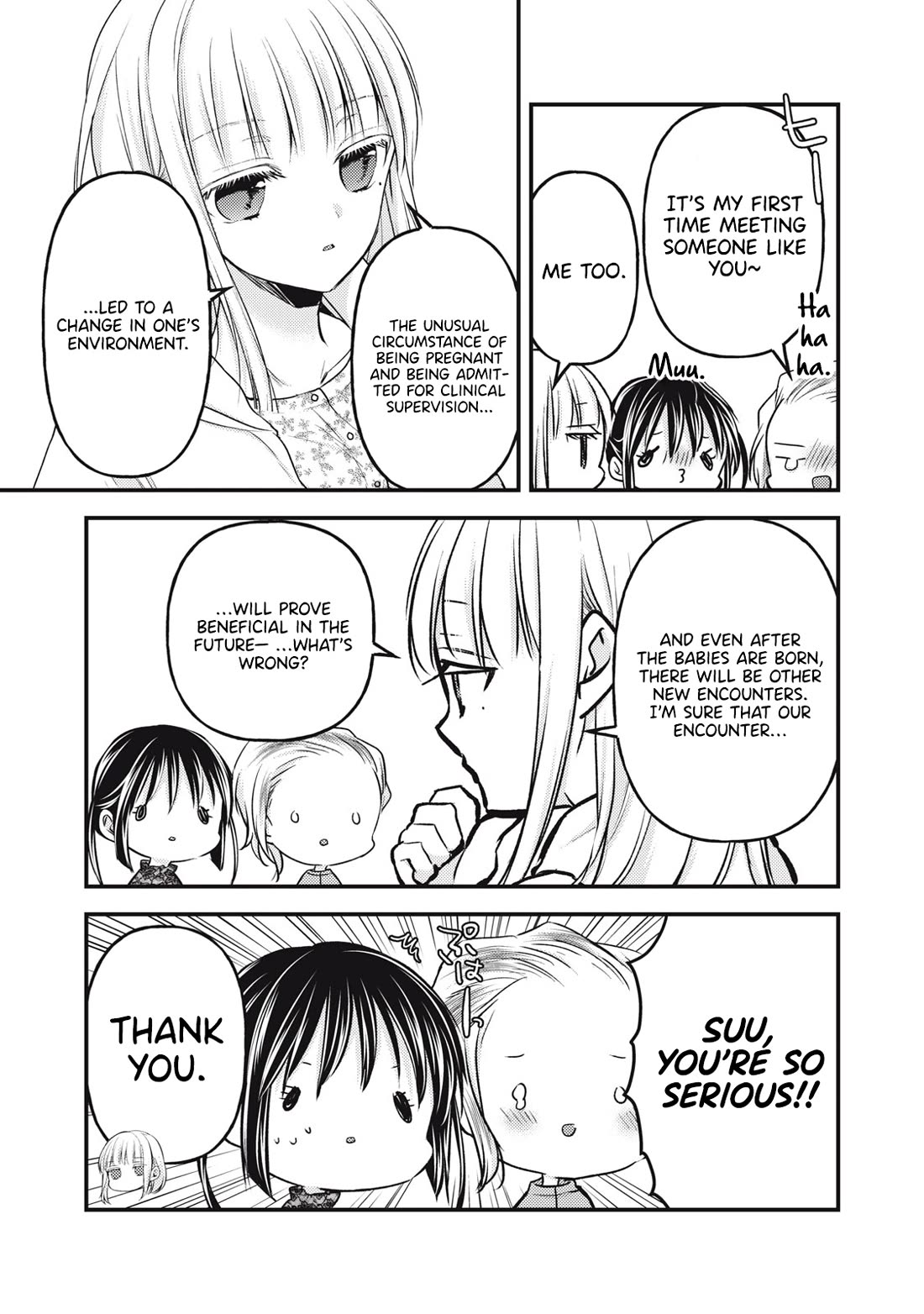 We May Be An Inexperienced Couple But... Chapter 138 page 17 - Chapter 138