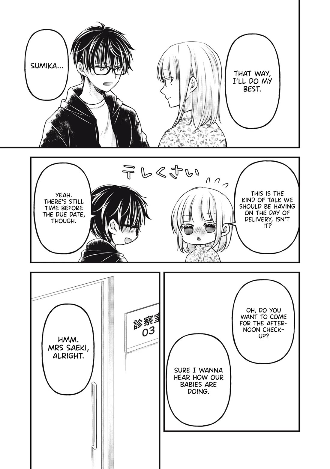 We May Be An Inexperienced Couple But... Chapter 139 page 10 - Chapter 139