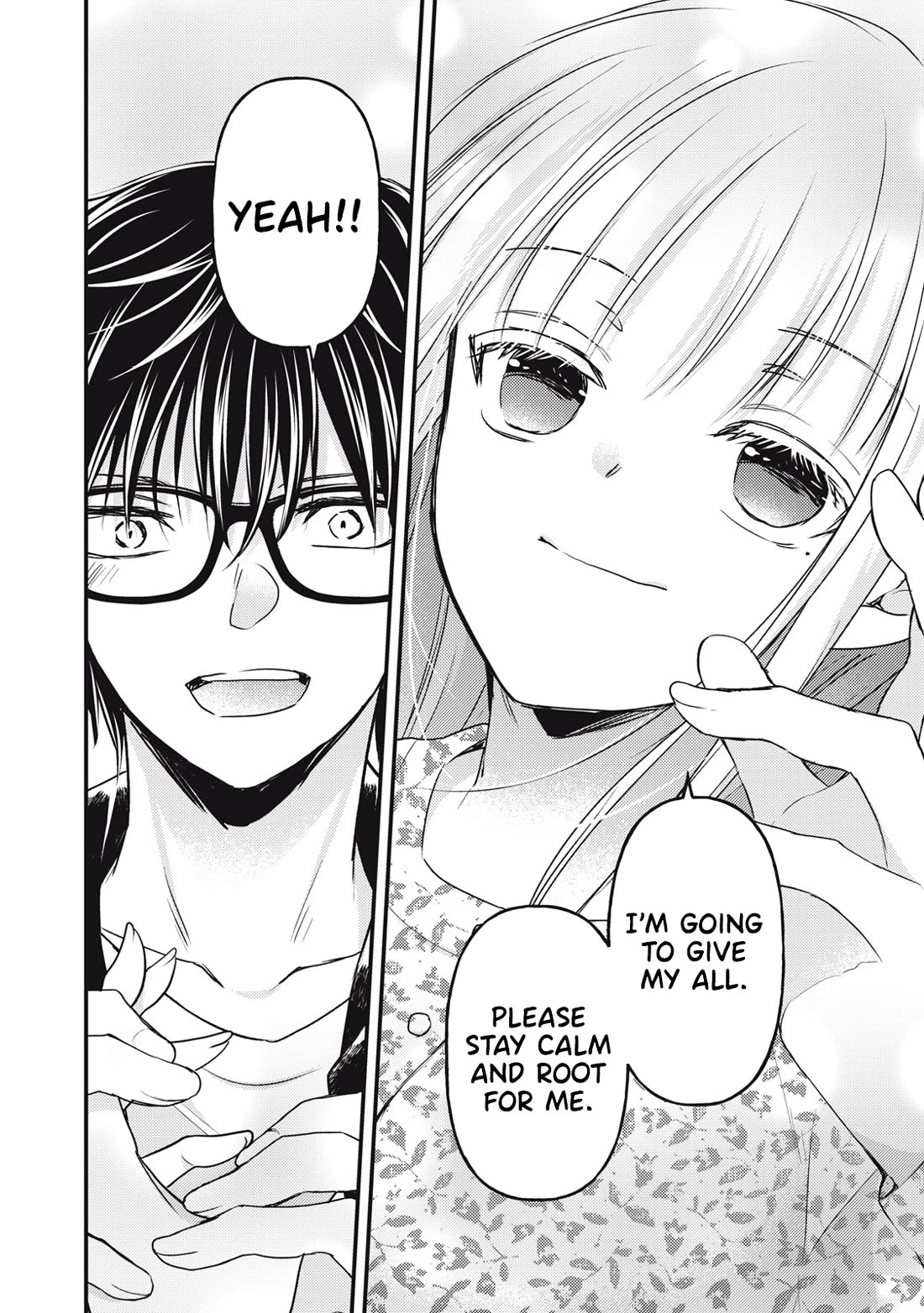 We May Be An Inexperienced Couple But... Chapter 139 page 13 - Chapter 139