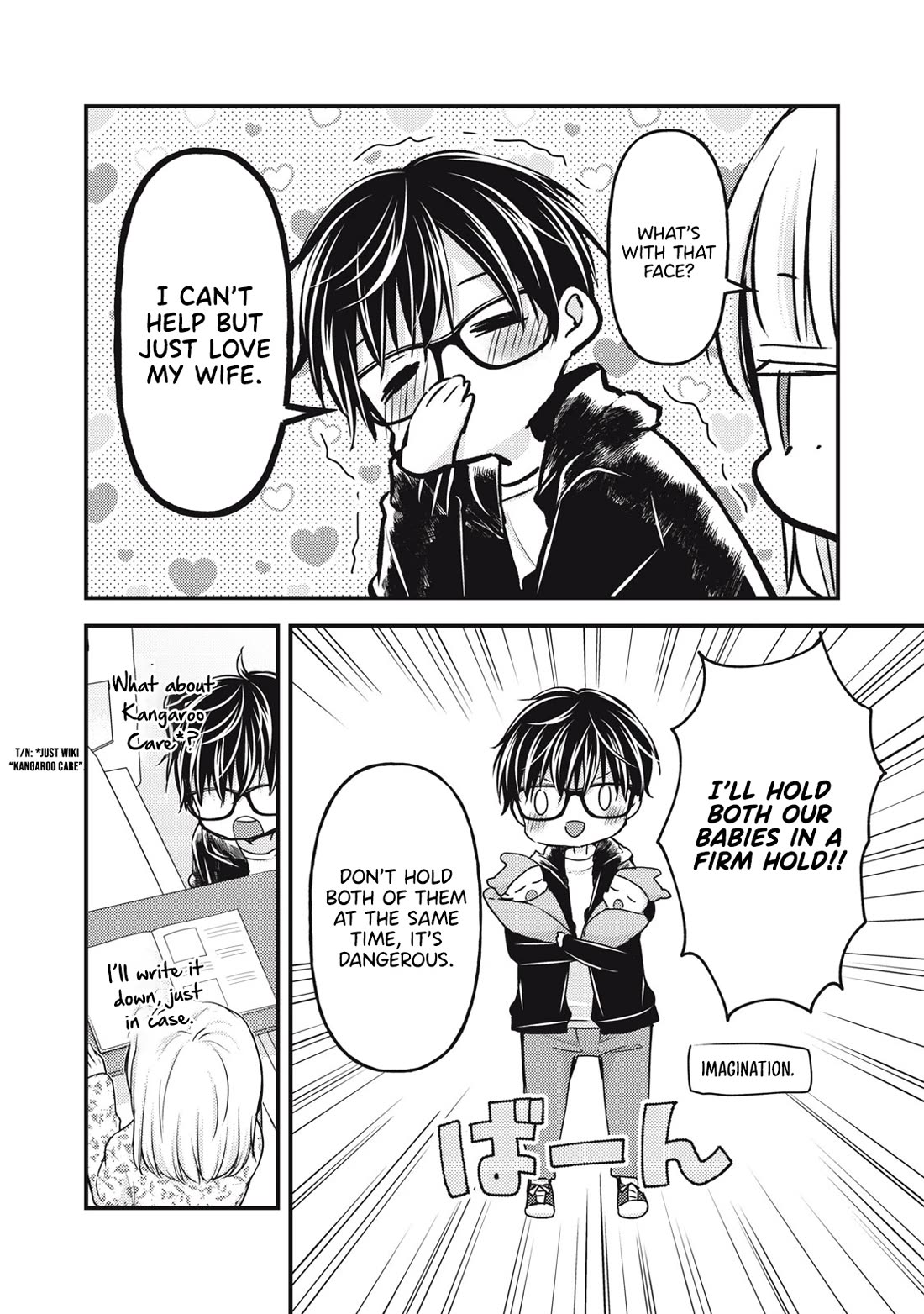We May Be An Inexperienced Couple But... Chapter 139 page 7 - Chapter 139