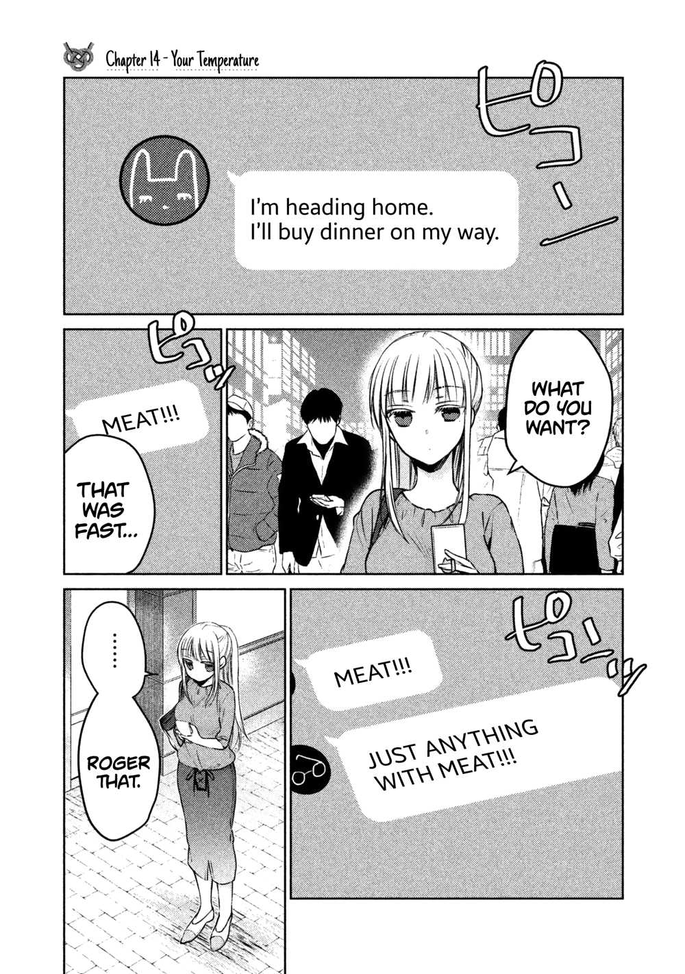 We May Be An Inexperienced Couple But... Chapter 14 page 2 - Chapter 14: Your Temperature