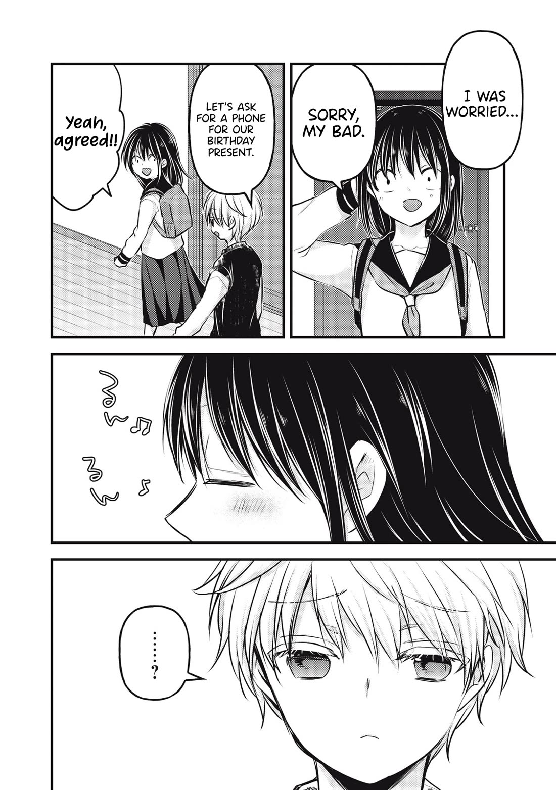 We May Be An Inexperienced Couple But... Chapter 140 page 11 - Chapter 140
