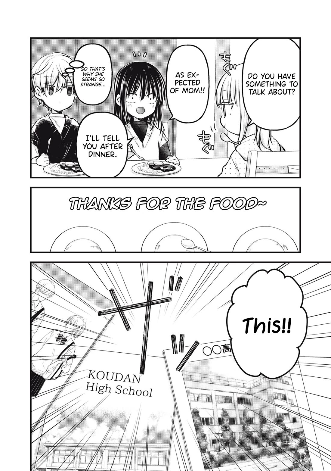 We May Be An Inexperienced Couple But... Chapter 140 page 13 - Chapter 140