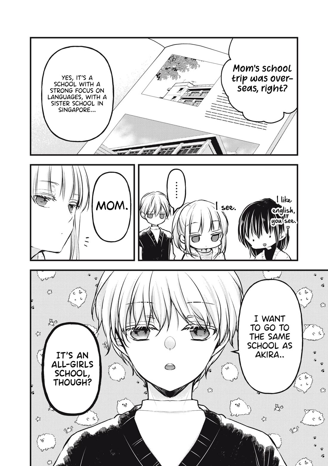 We May Be An Inexperienced Couple But... Chapter 140 page 17 - Chapter 140