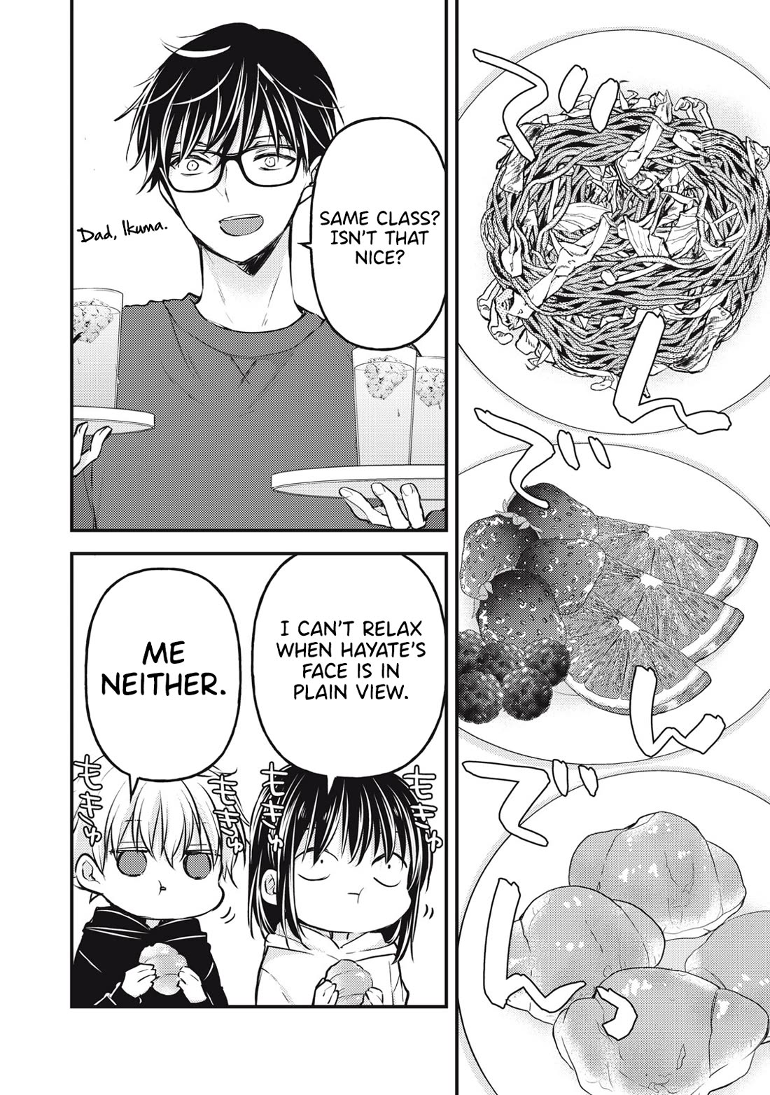 We May Be An Inexperienced Couple But... Chapter 140 page 3 - Chapter 140