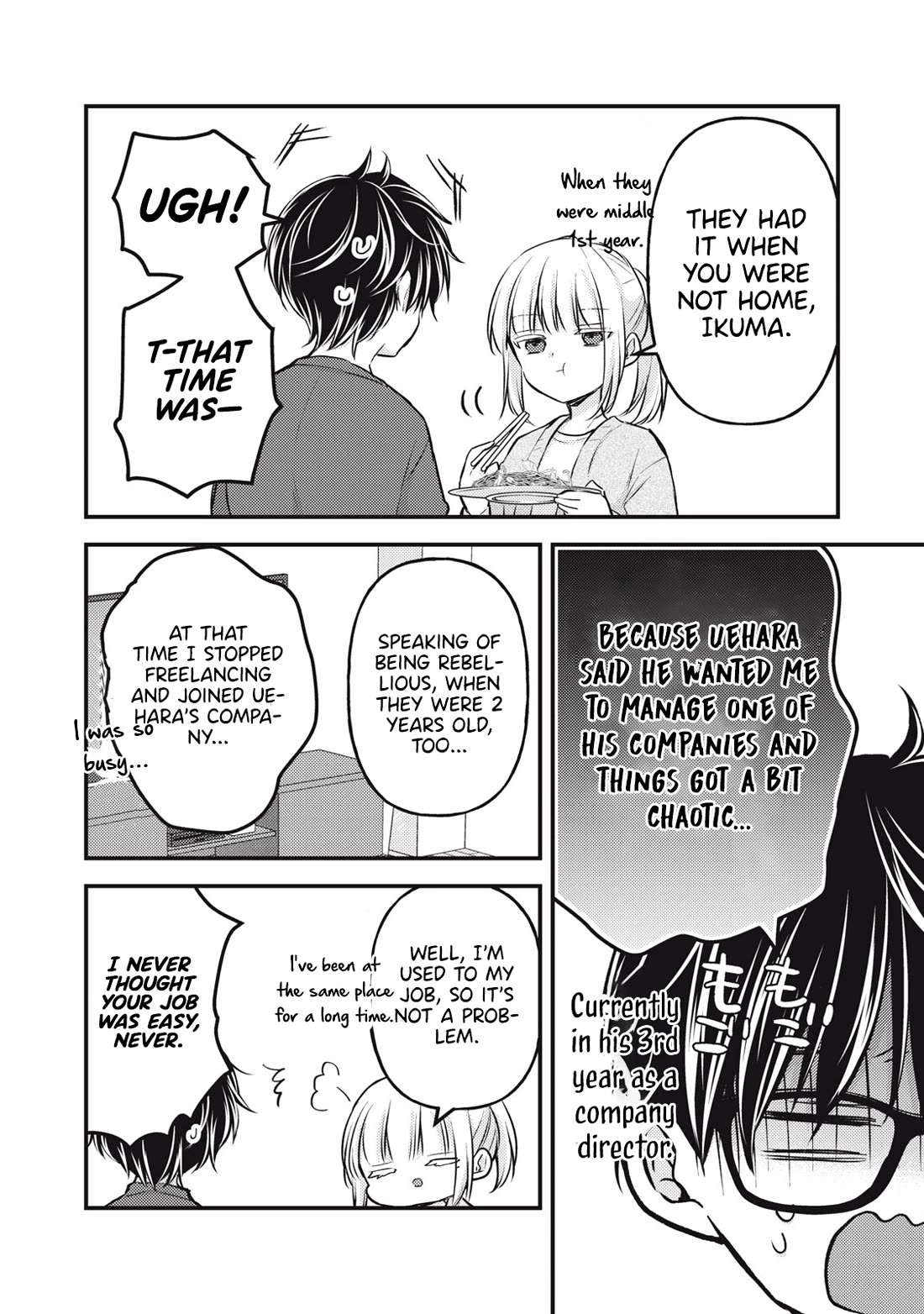 We May Be An Inexperienced Couple But... Chapter 140 page 5 - Chapter 140