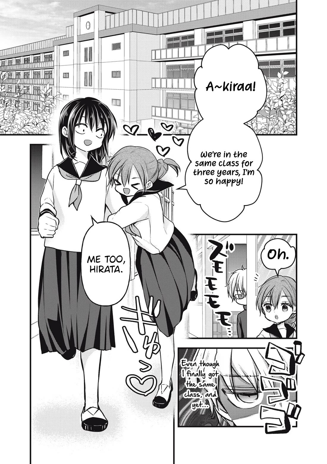 We May Be An Inexperienced Couple But... Chapter 140 page 8 - Chapter 140