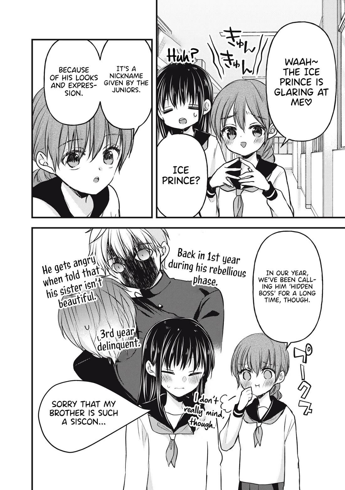 We May Be An Inexperienced Couple But... Chapter 140 page 9 - Chapter 140