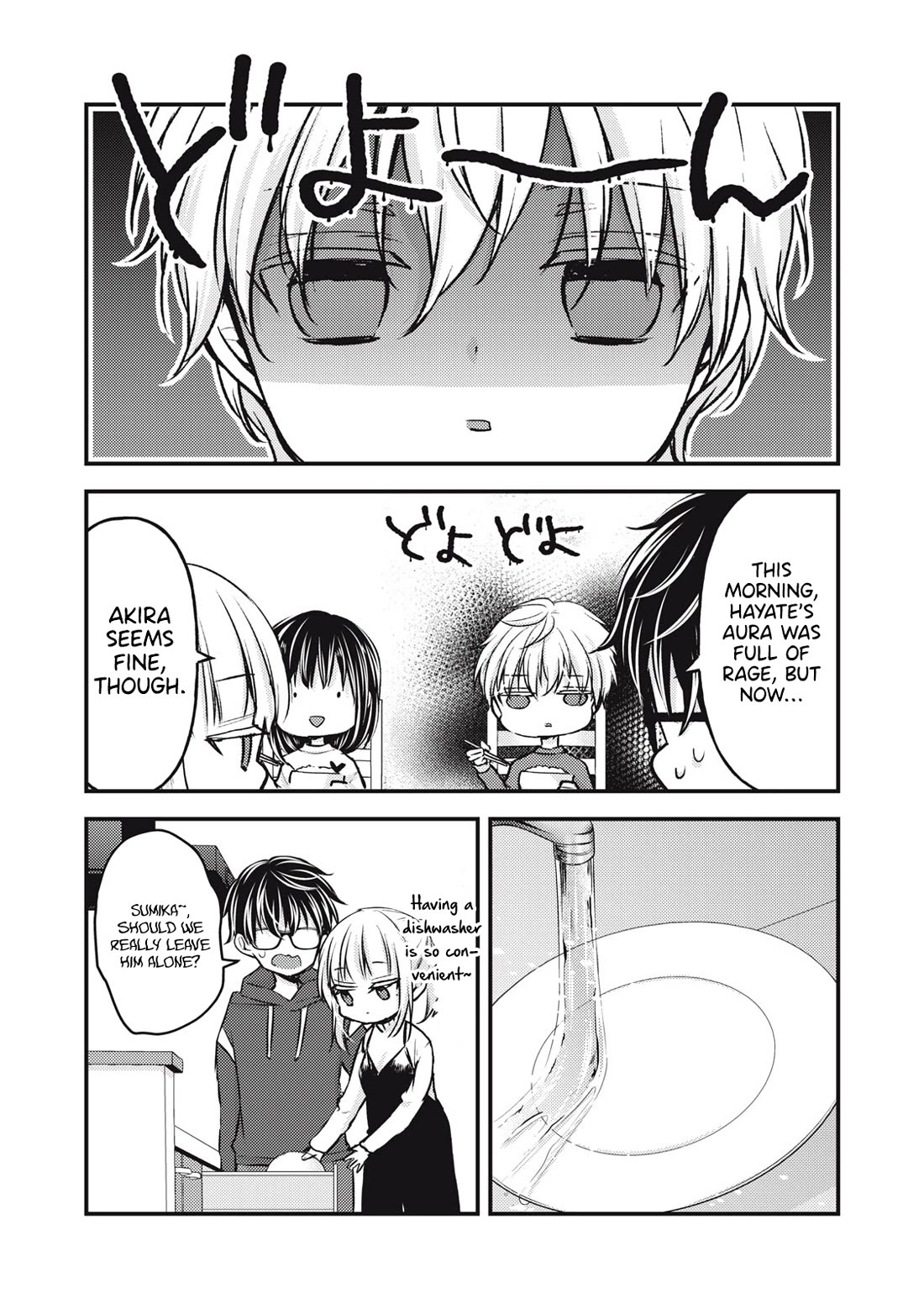 We May Be An Inexperienced Couple But... Chapter 141 page 13 - Chapter 141