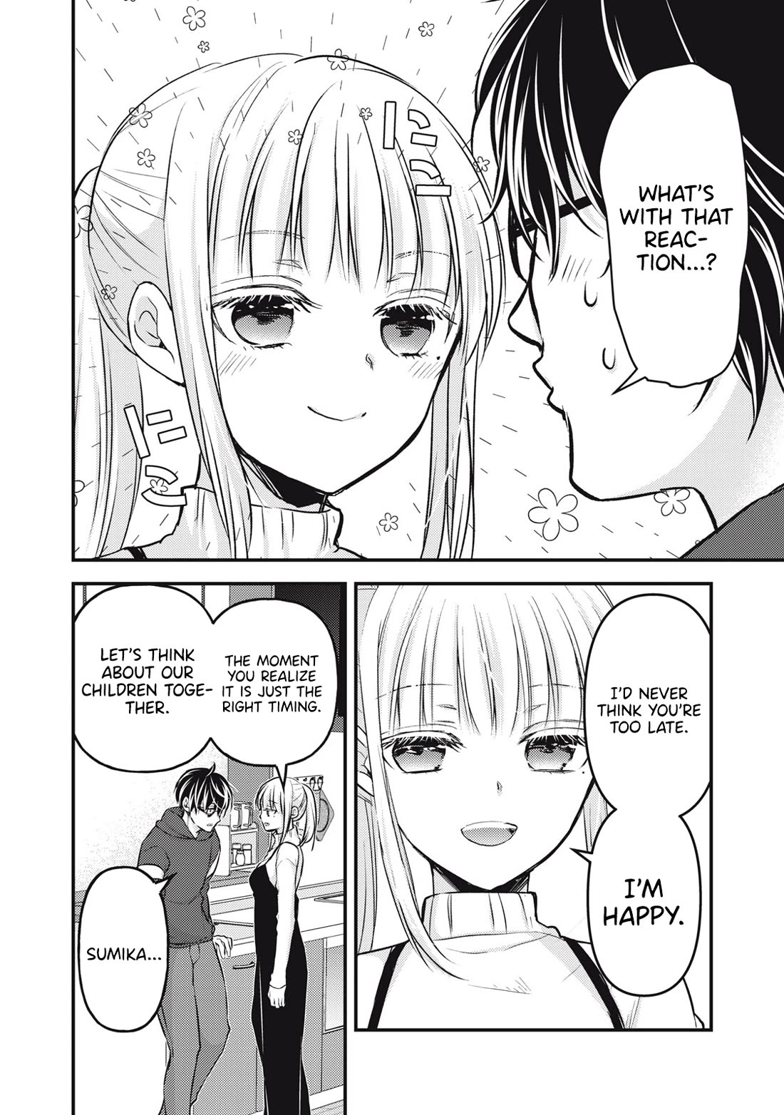 We May Be An Inexperienced Couple But... Chapter 141 page 15 - Chapter 141
