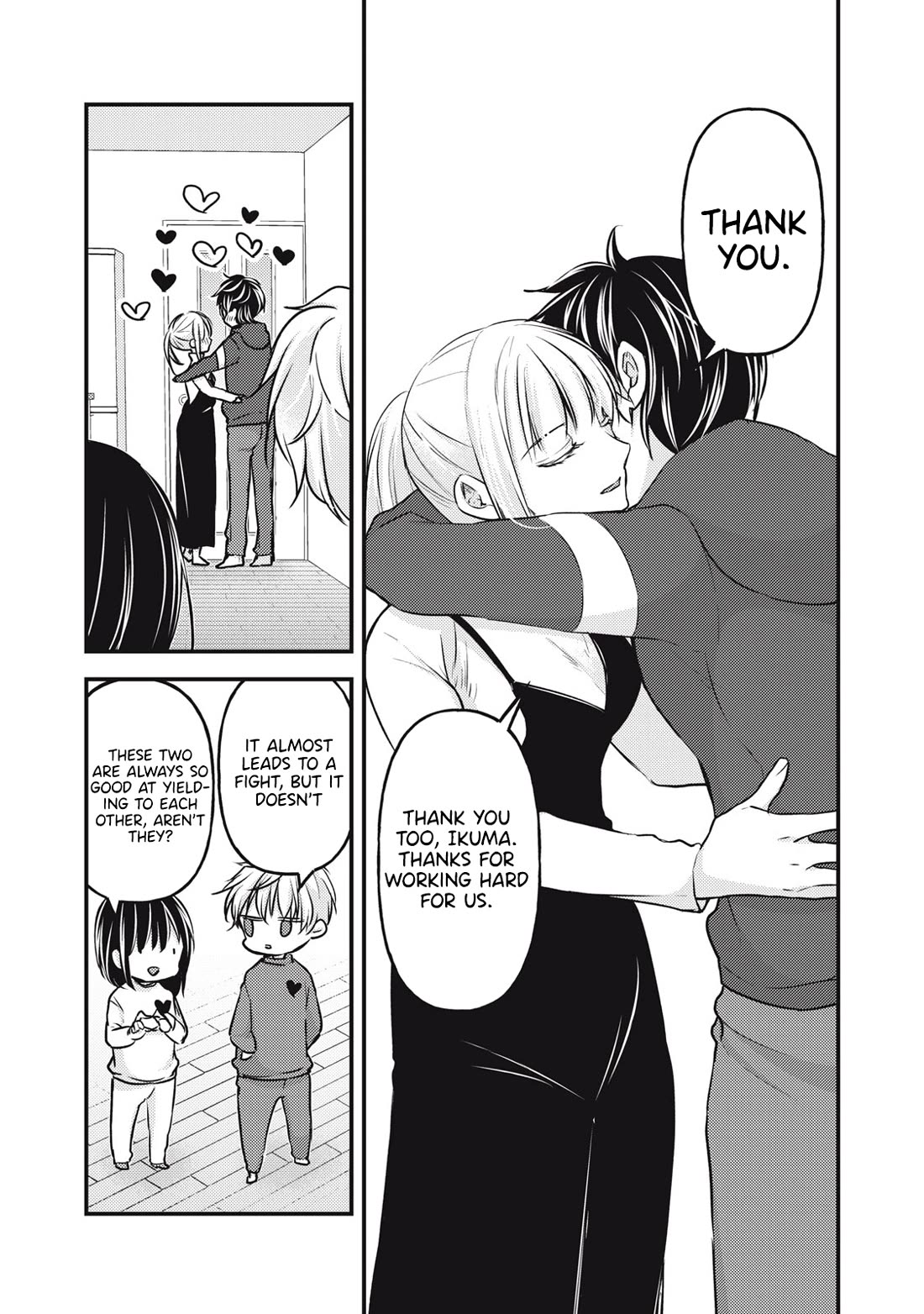 We May Be An Inexperienced Couple But... Chapter 141 page 16 - Chapter 141