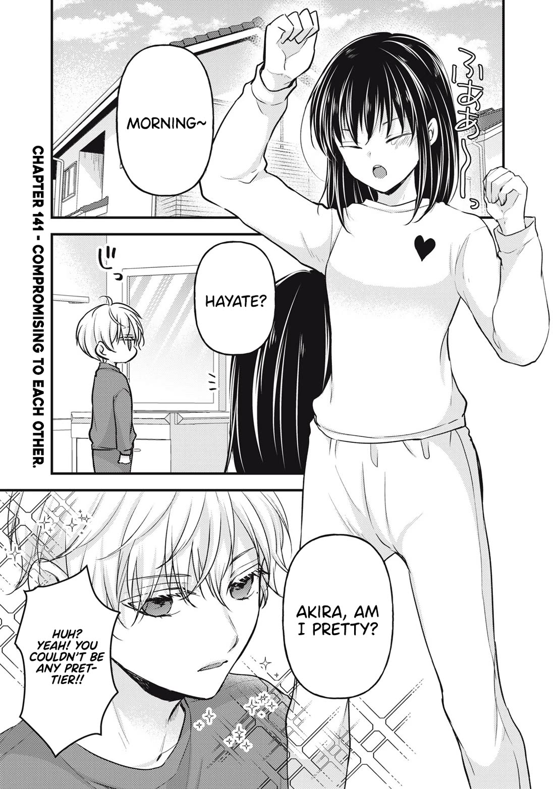 We May Be An Inexperienced Couple But... Chapter 141 page 2 - Chapter 141