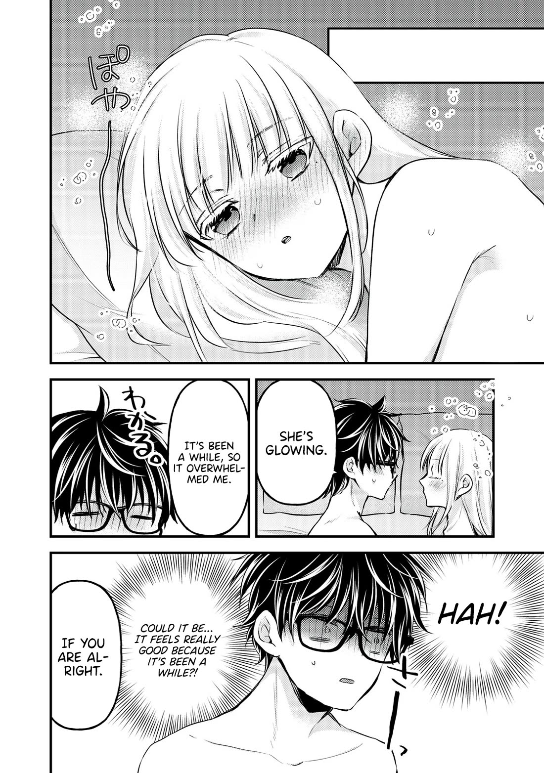 We May Be An Inexperienced Couple But... Chapter 142 page 13 - Chapter 142