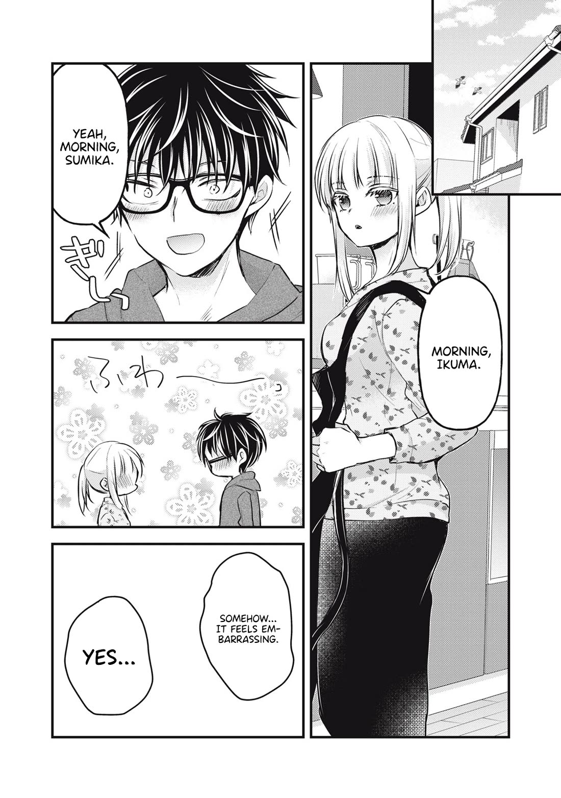 We May Be An Inexperienced Couple But... Chapter 142 page 15 - Chapter 142