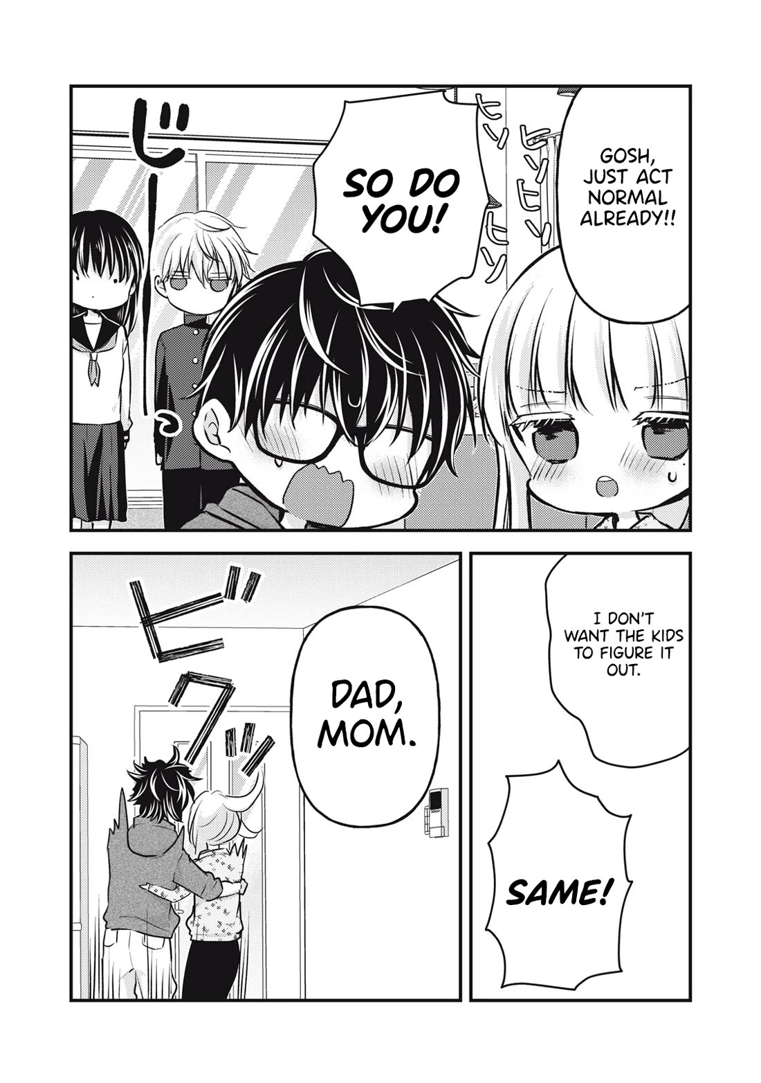 We May Be An Inexperienced Couple But... Chapter 142 page 16 - Chapter 142