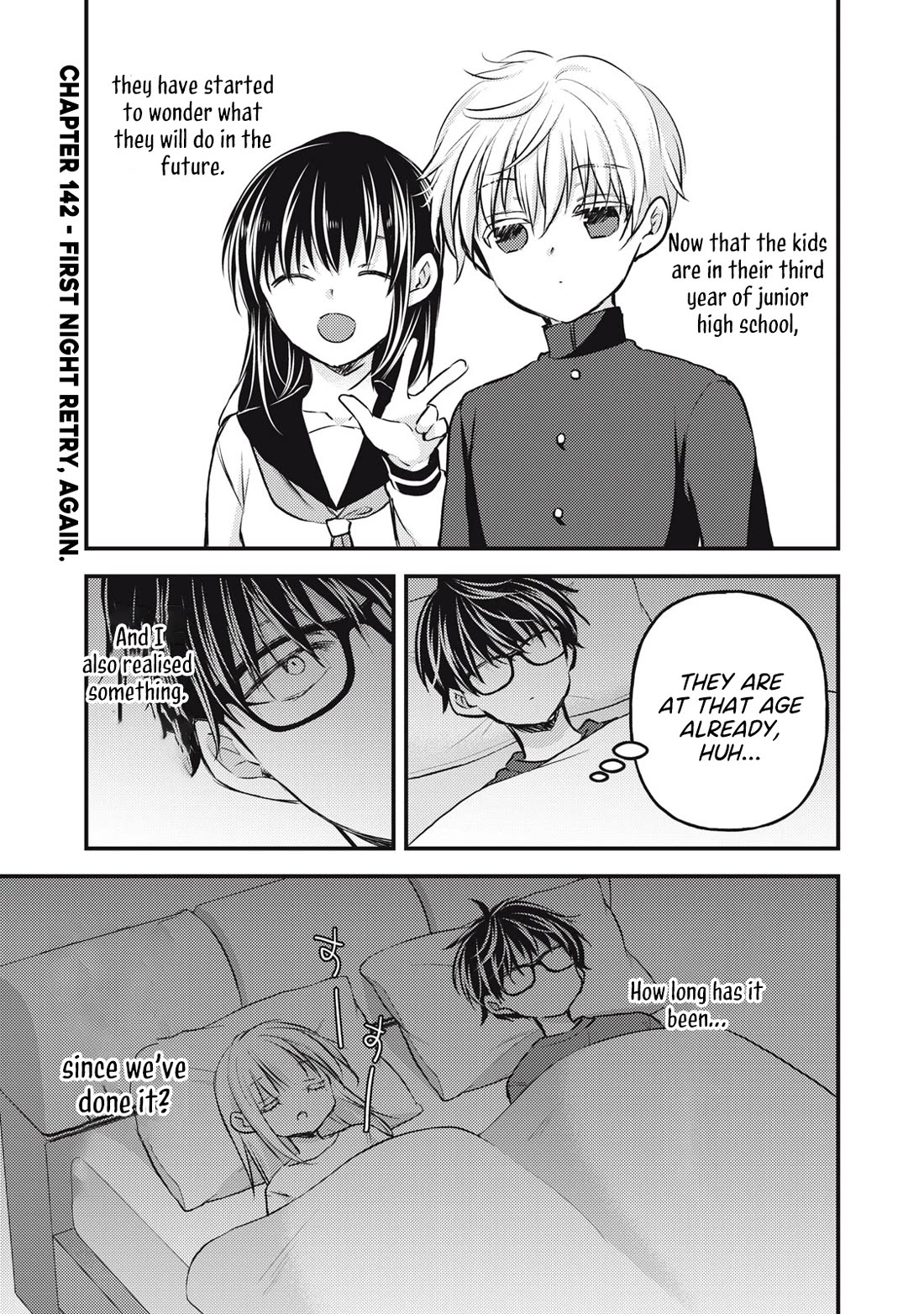 We May Be An Inexperienced Couple But... Chapter 142 page 2 - Chapter 142