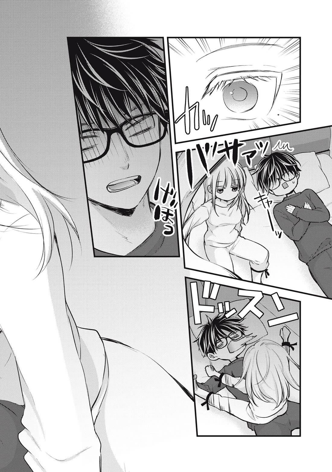 We May Be An Inexperienced Couple But... Chapter 142 page 3 - Chapter 142