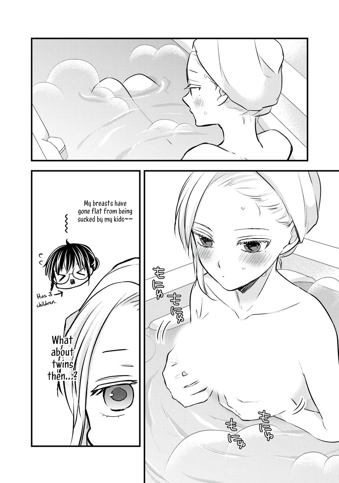 We May Be An Inexperienced Couple But... Chapter 142 page 7 - Chapter 142