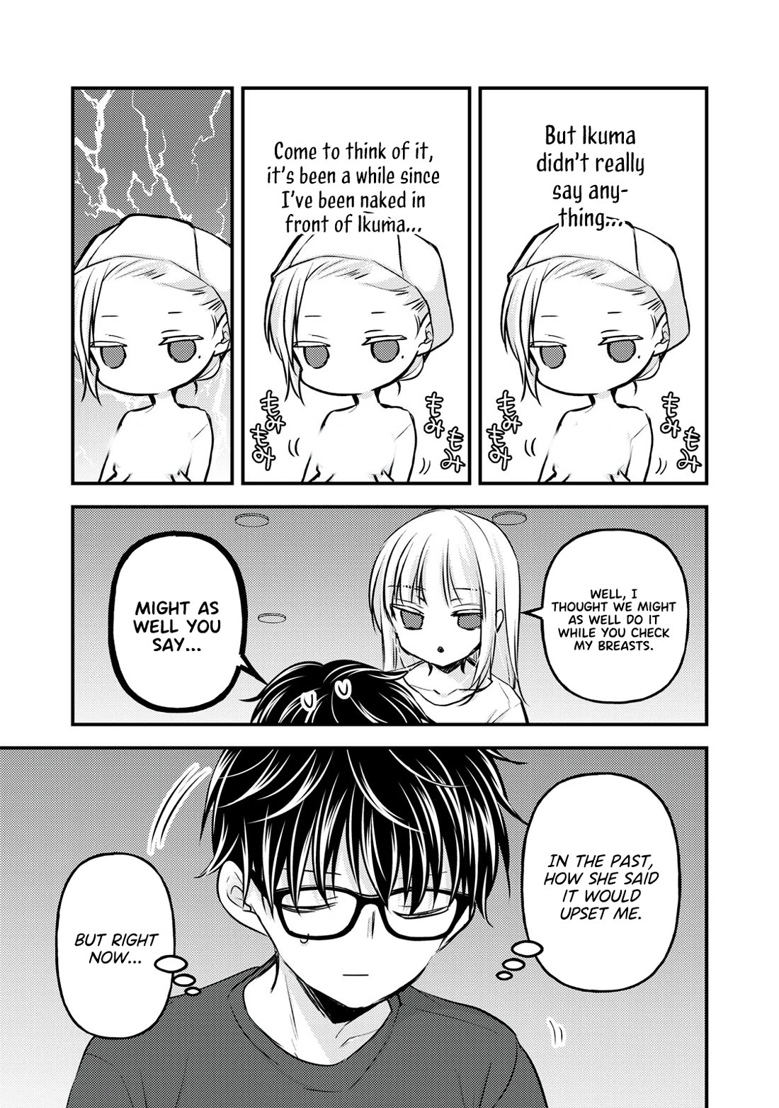 We May Be An Inexperienced Couple But... Chapter 142 page 8 - Chapter 142