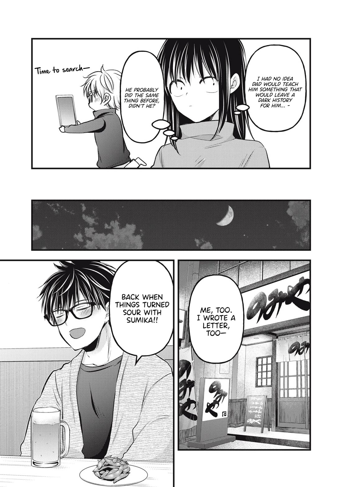 We May Be An Inexperienced Couple But... Chapter 143 page 16 - Chapter 143