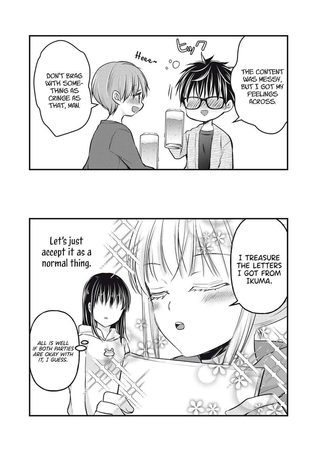 We May Be An Inexperienced Couple But... Chapter 143 page 17 - Chapter 143