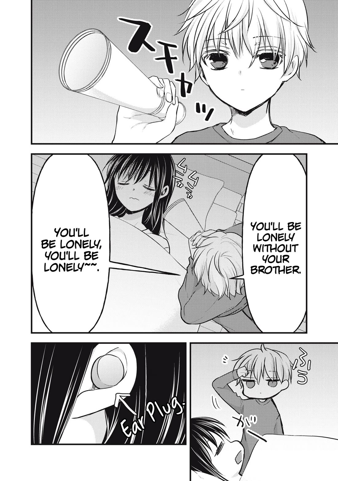We May Be An Inexperienced Couple But... Chapter 143 page 3 - Chapter 143