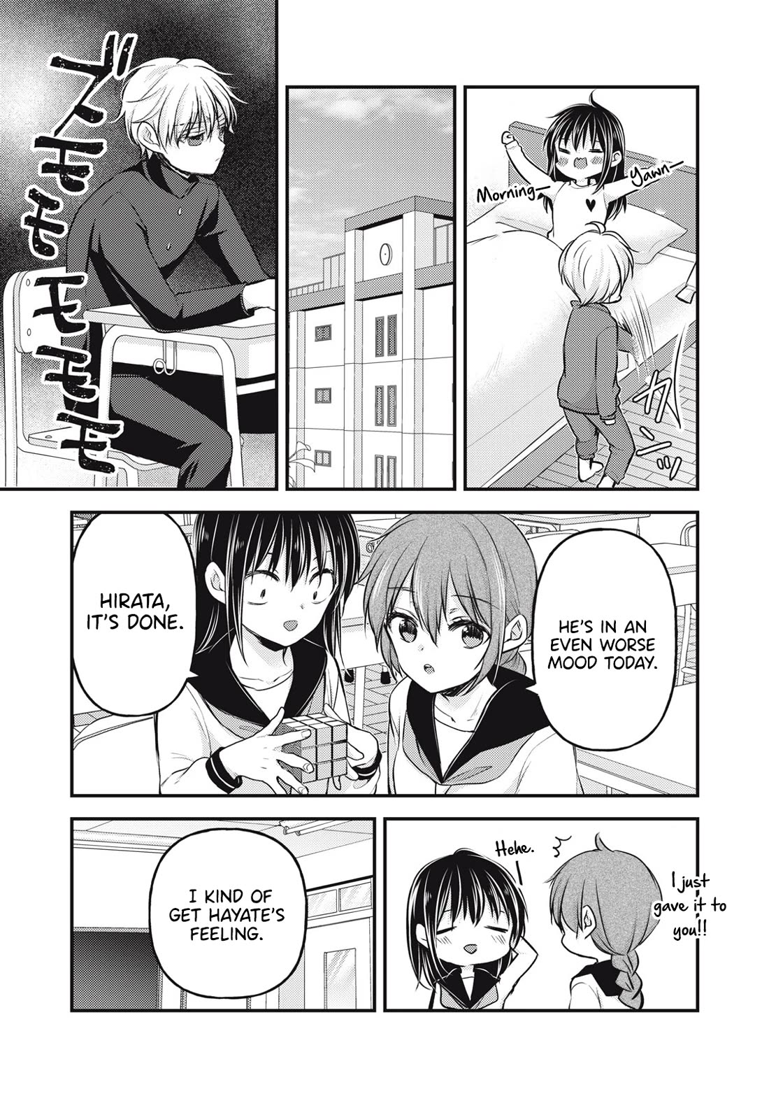 We May Be An Inexperienced Couple But... Chapter 143 page 4 - Chapter 143