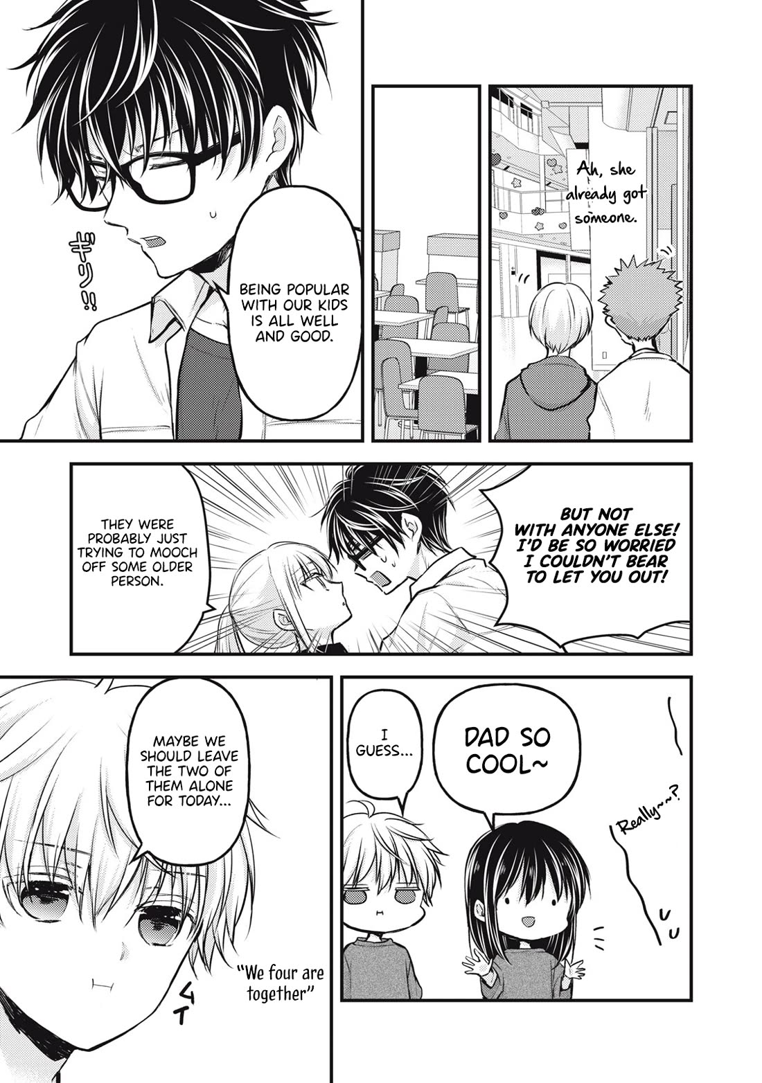 We May Be An Inexperienced Couple But... Chapter 144 page 16 - Chapter 144